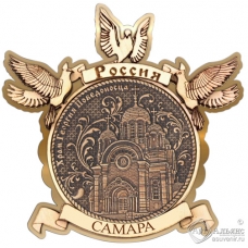 Магнит из бересты Самара-Храм Георгия Победоносца Голуби золото